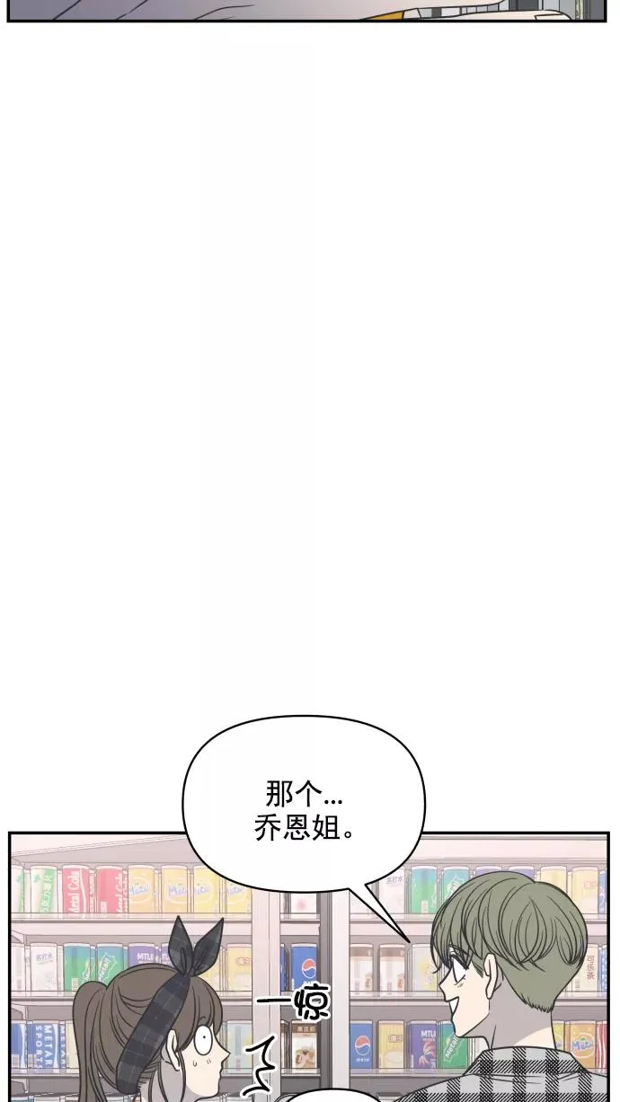 第98话 第75页