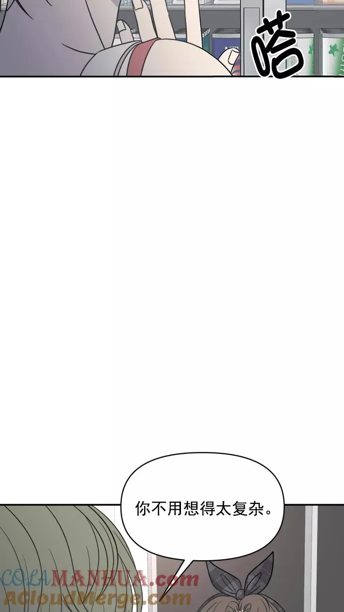 第98话 第77页