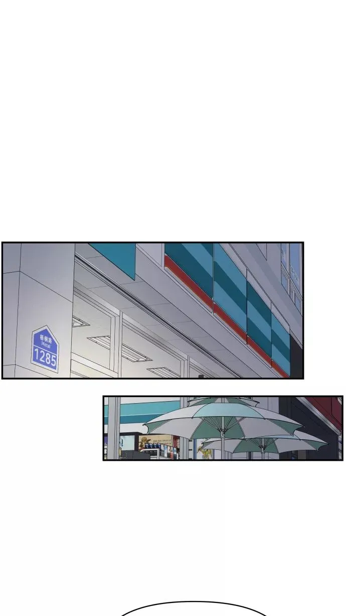 第98话 第80页
