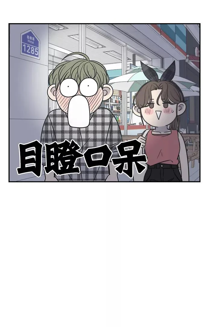第98话 第82页