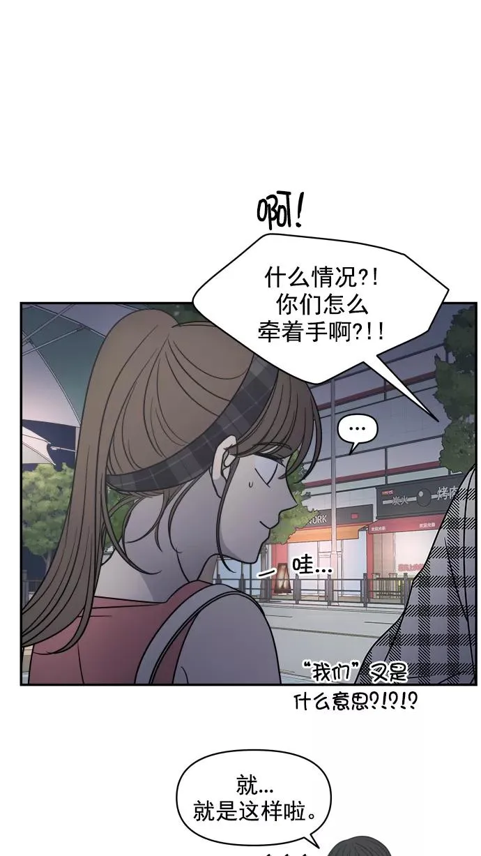 第98话 第83页