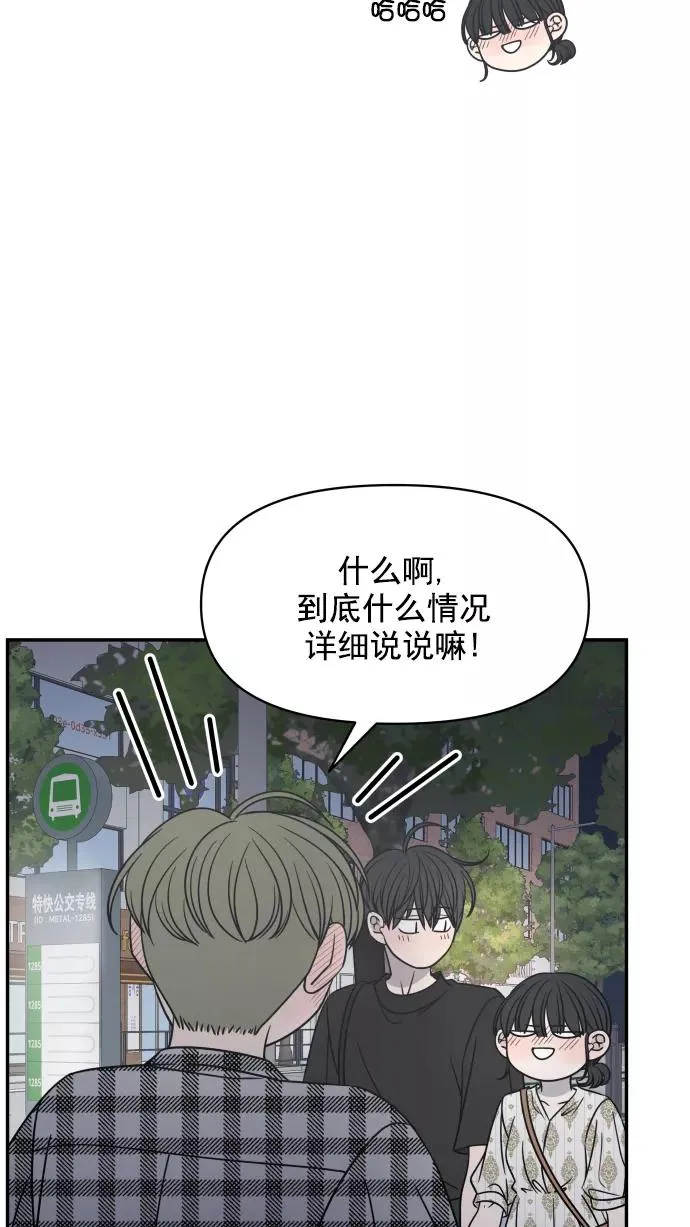 第98话 第84页