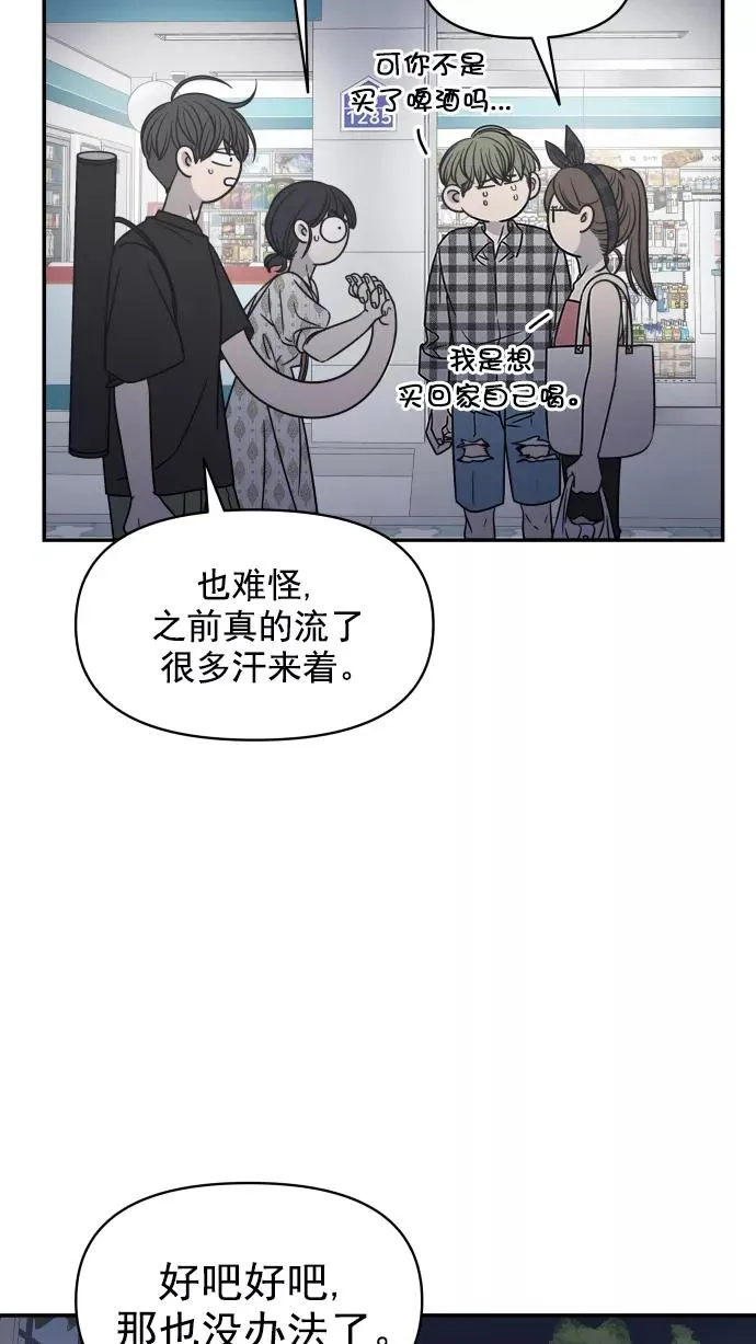 第98话 第87页