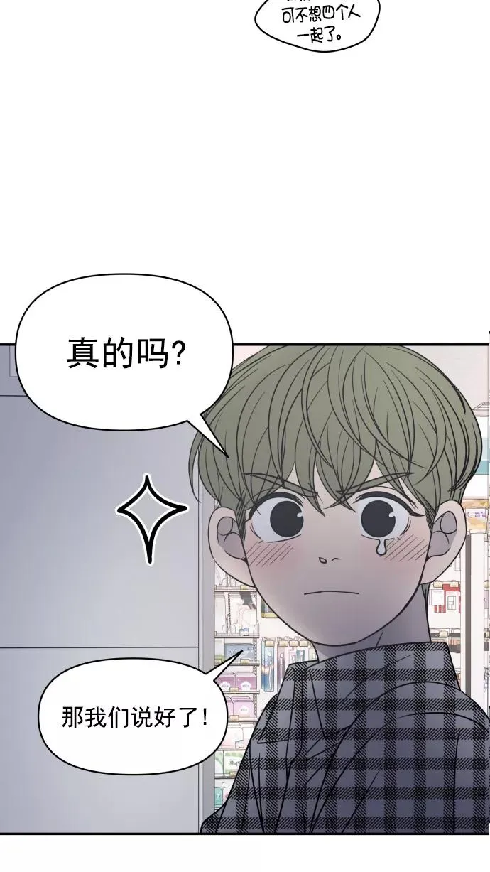 第98话 第90页