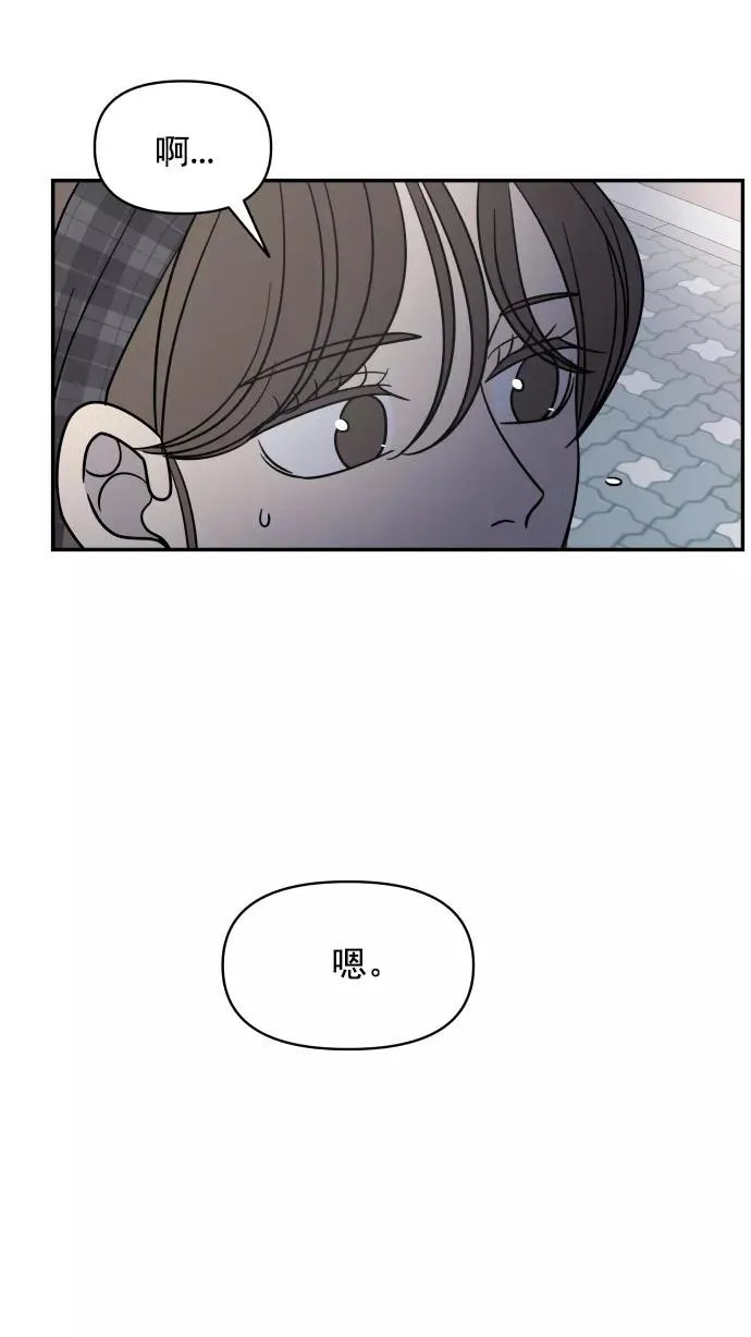 第98话 第92页