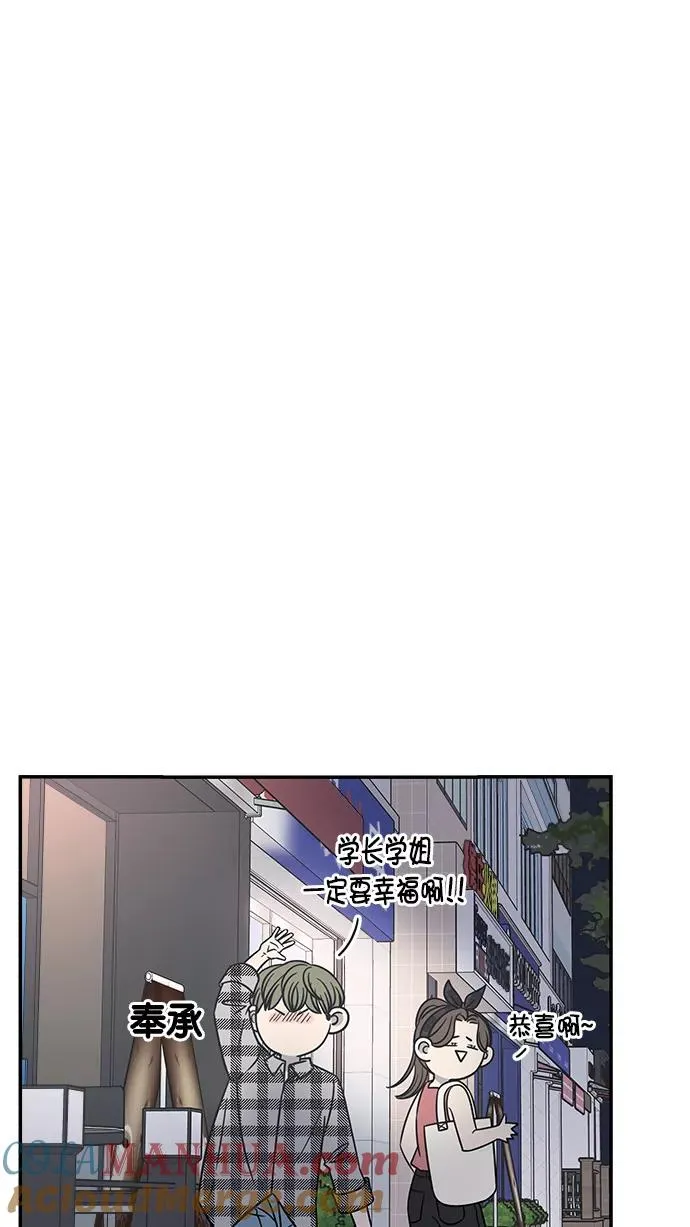 第98话 第93页