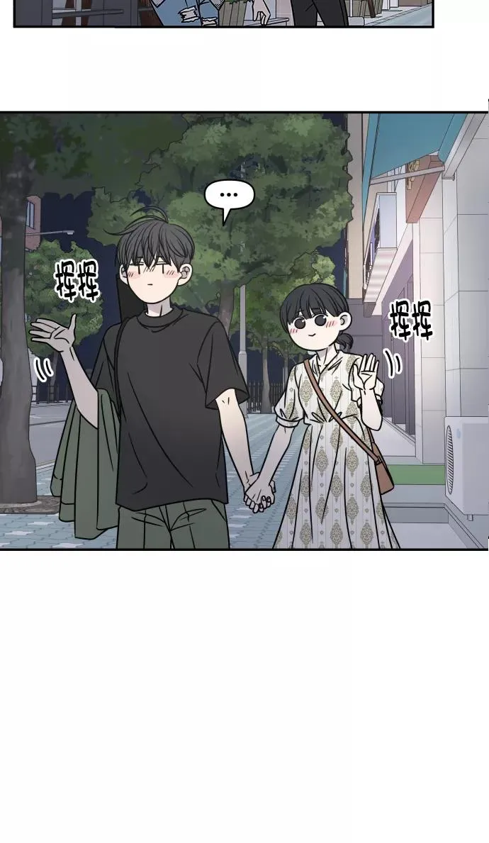 第98话 第94页