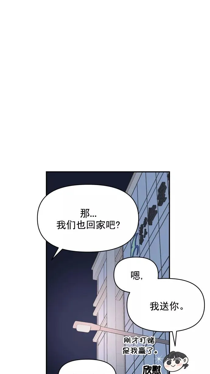第98话 第95页