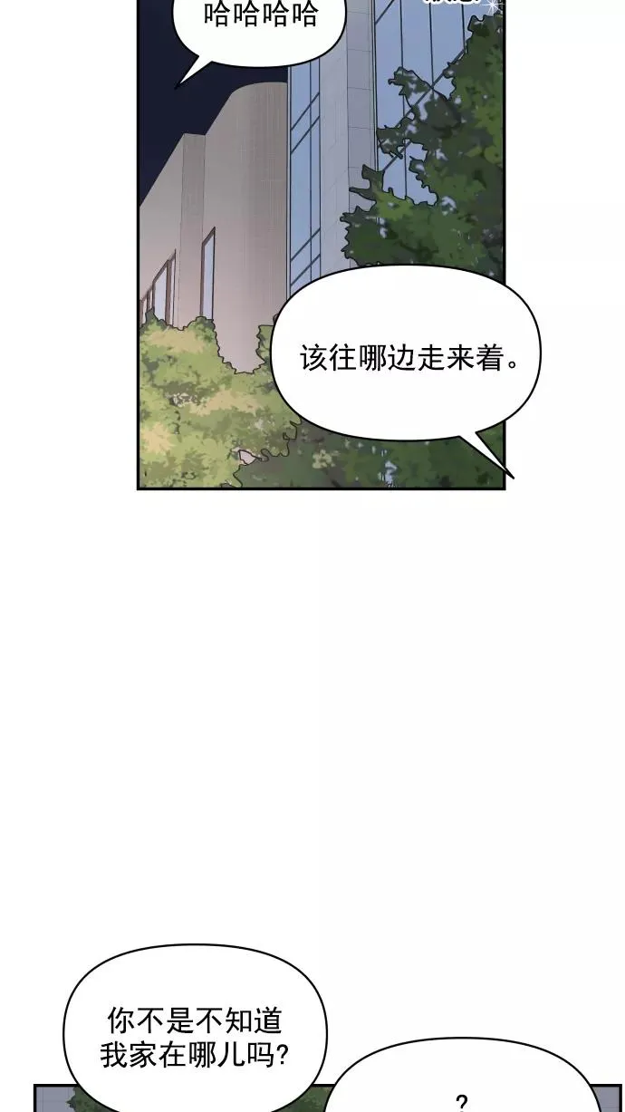 第98话 第96页