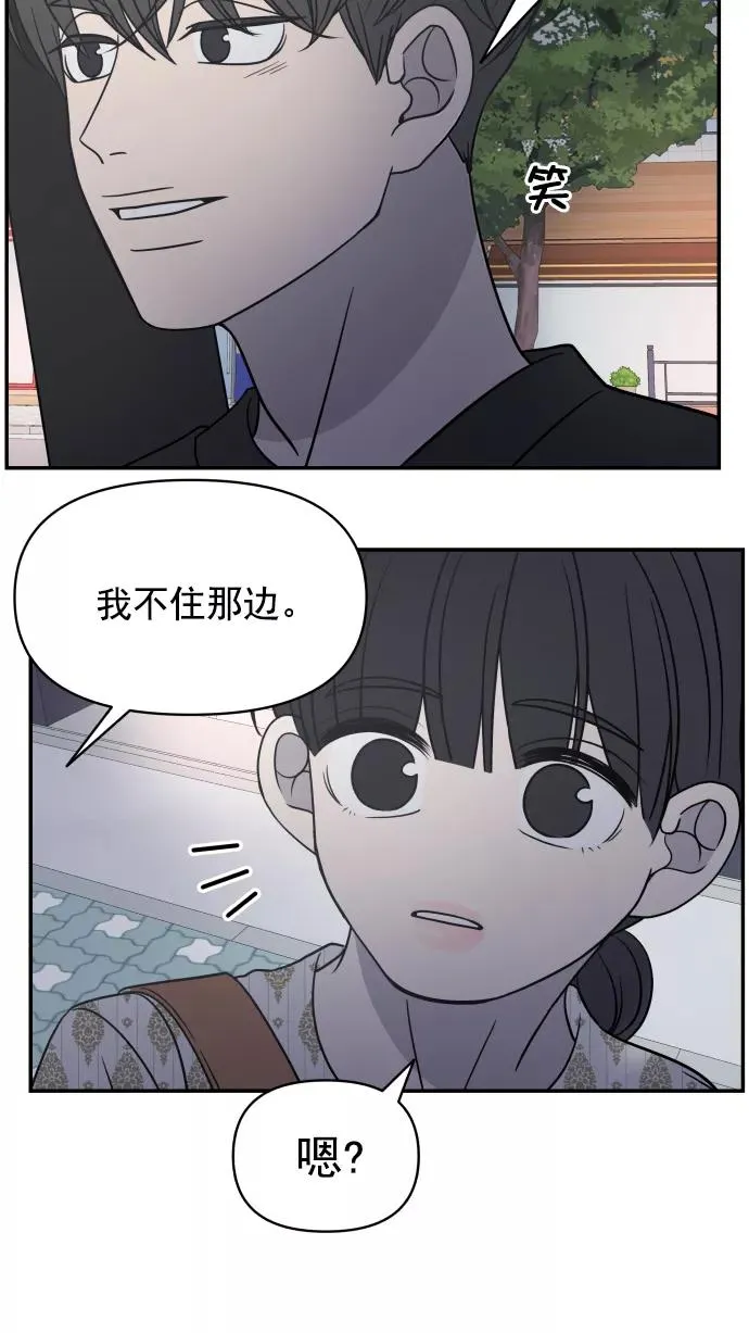 第98话 第98页