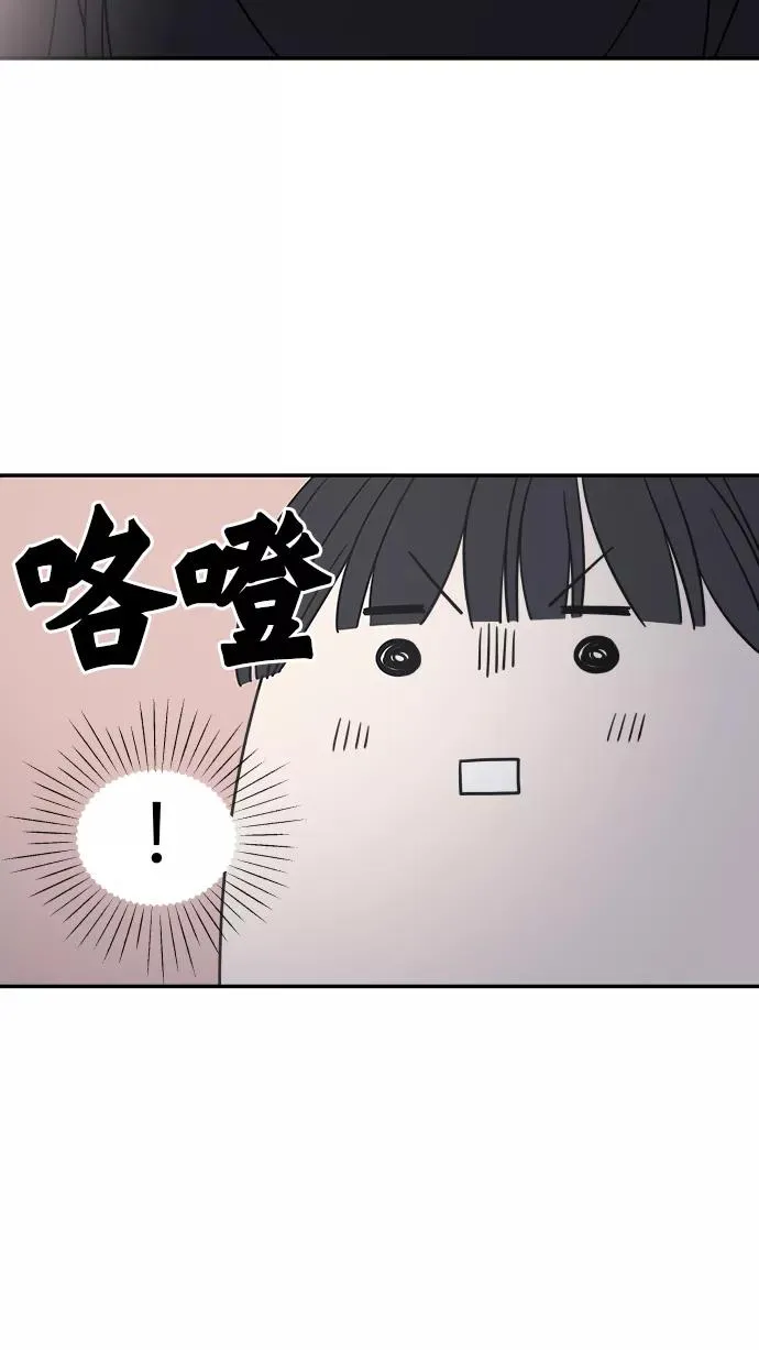 第98话 第100页