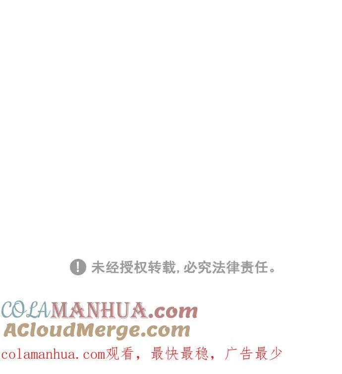 第98话 第101页