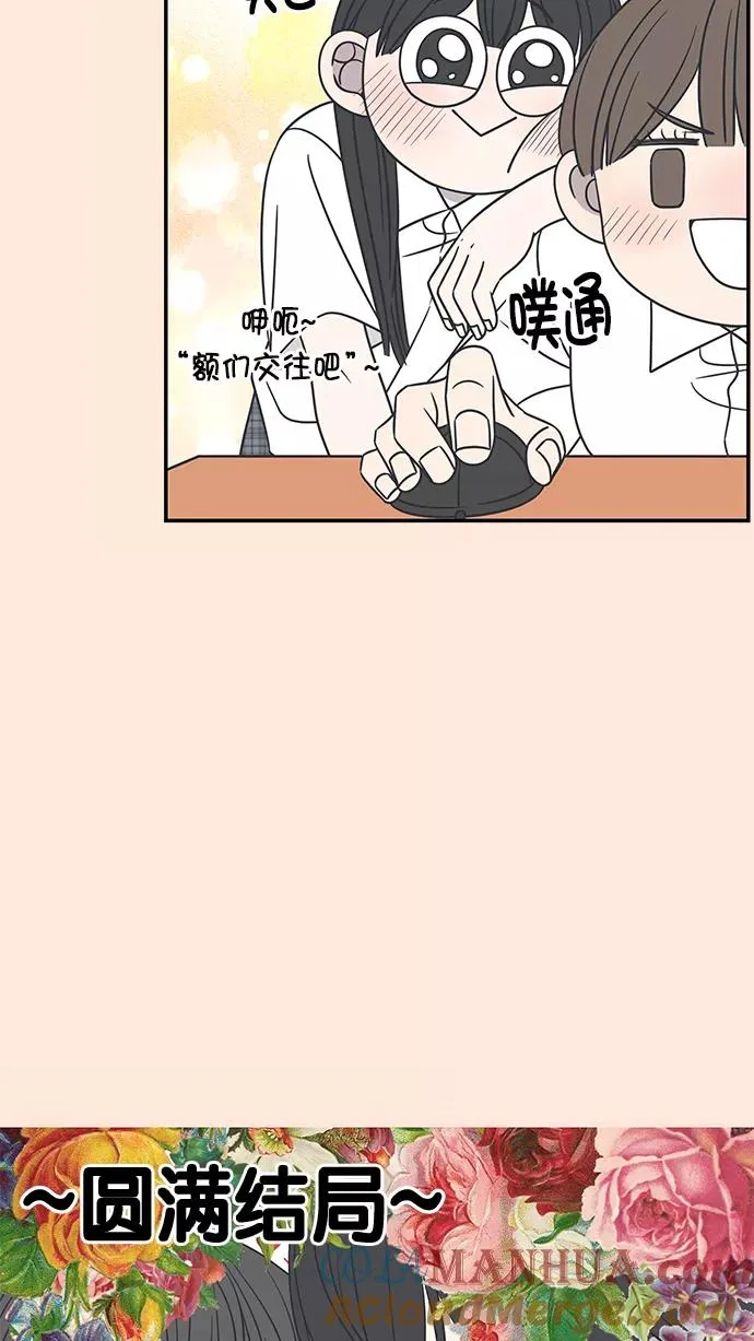 第99话 第4页