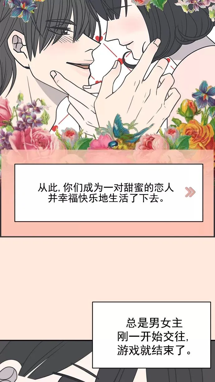第99话 第5页