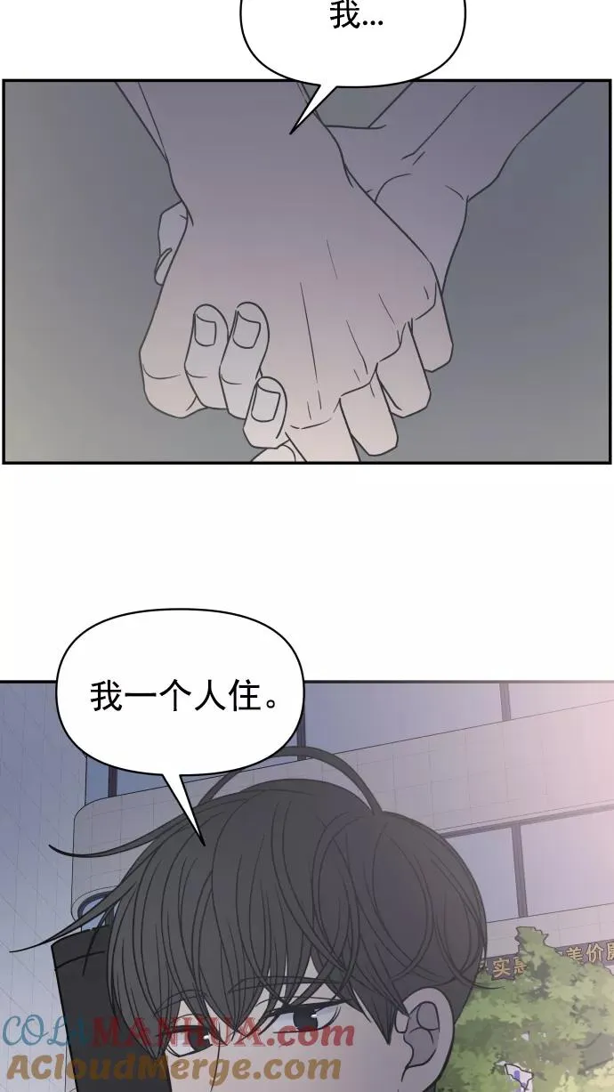 第99话 第10页