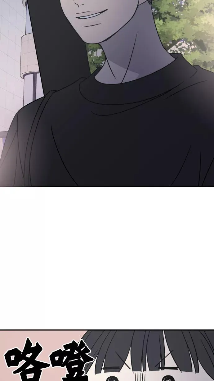 第99话 第11页