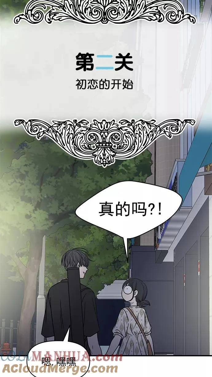 第99话 第13页