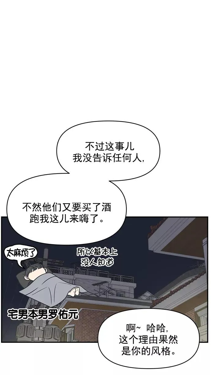 第99话 第15页