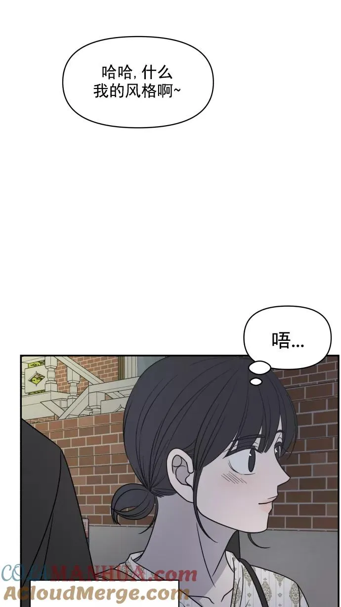 第99话 第16页