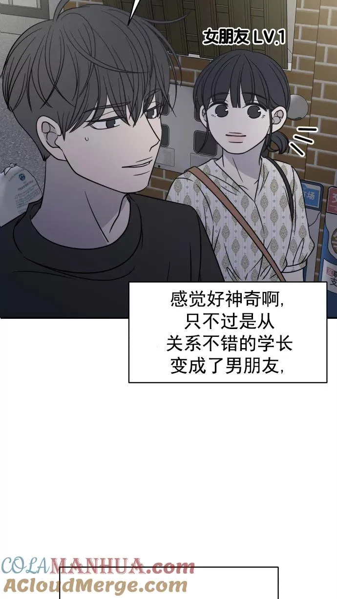 第99话 第19页