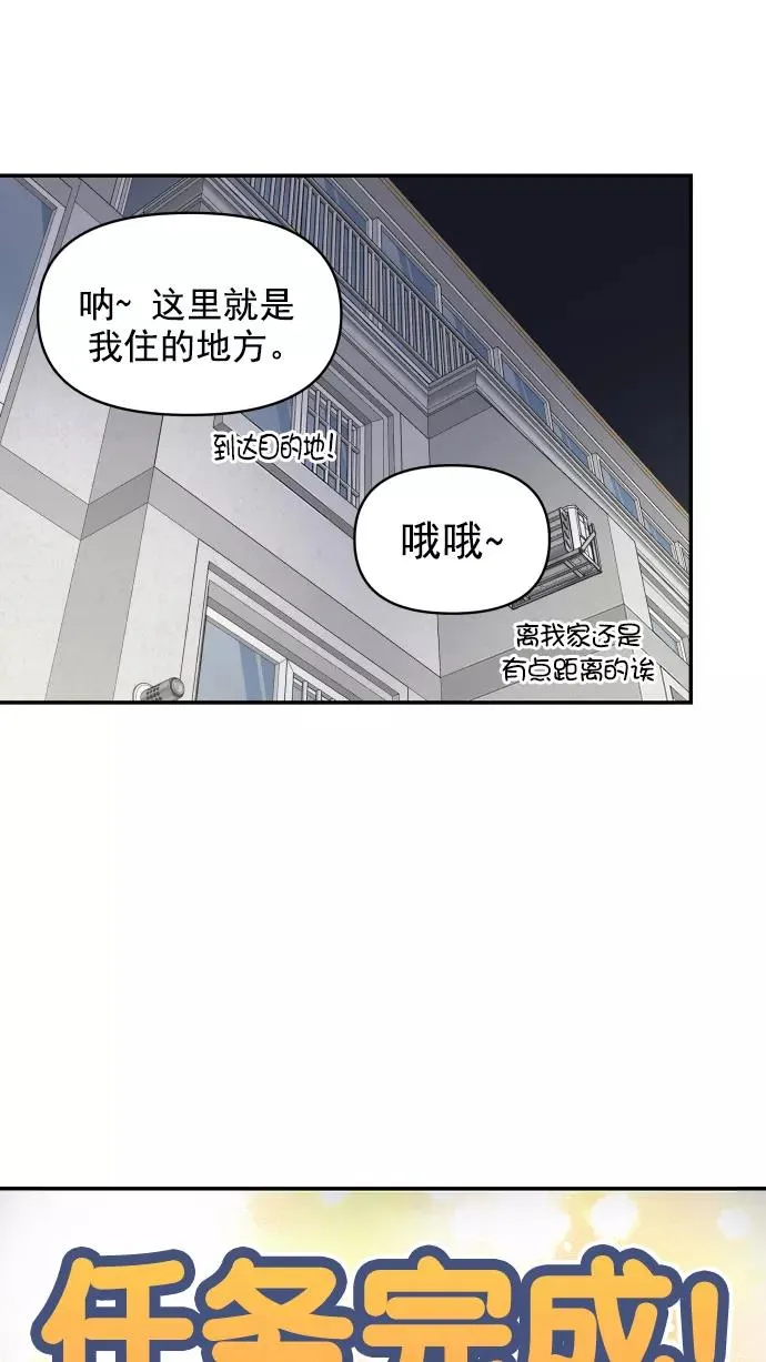 第99话 第21页