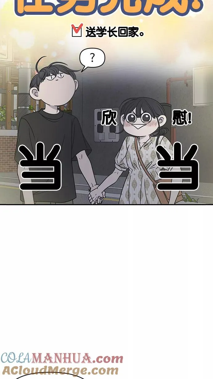 第99话 第22页