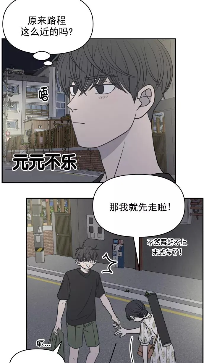 第99话 第23页