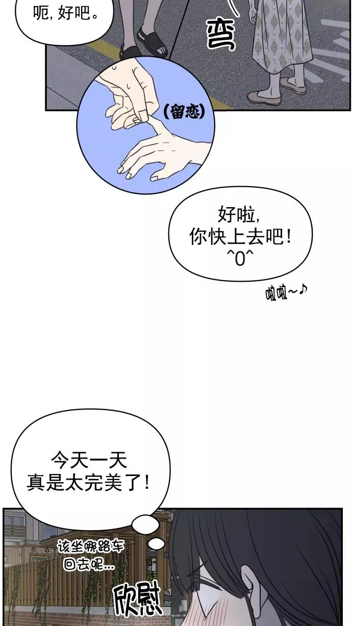 第99话 第24页