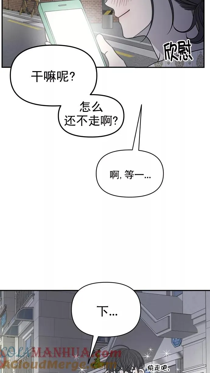 第99话 第25页