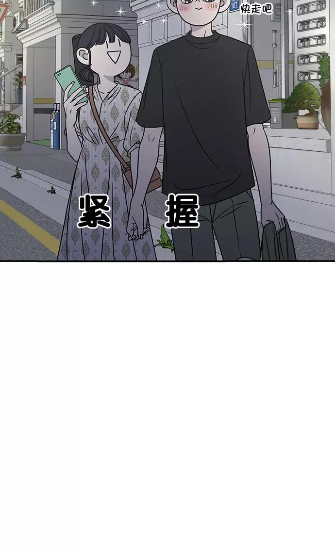 第99话 第26页