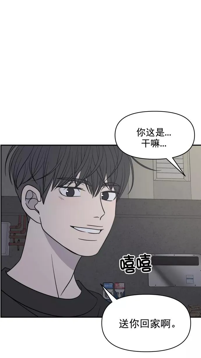 第99话 第27页