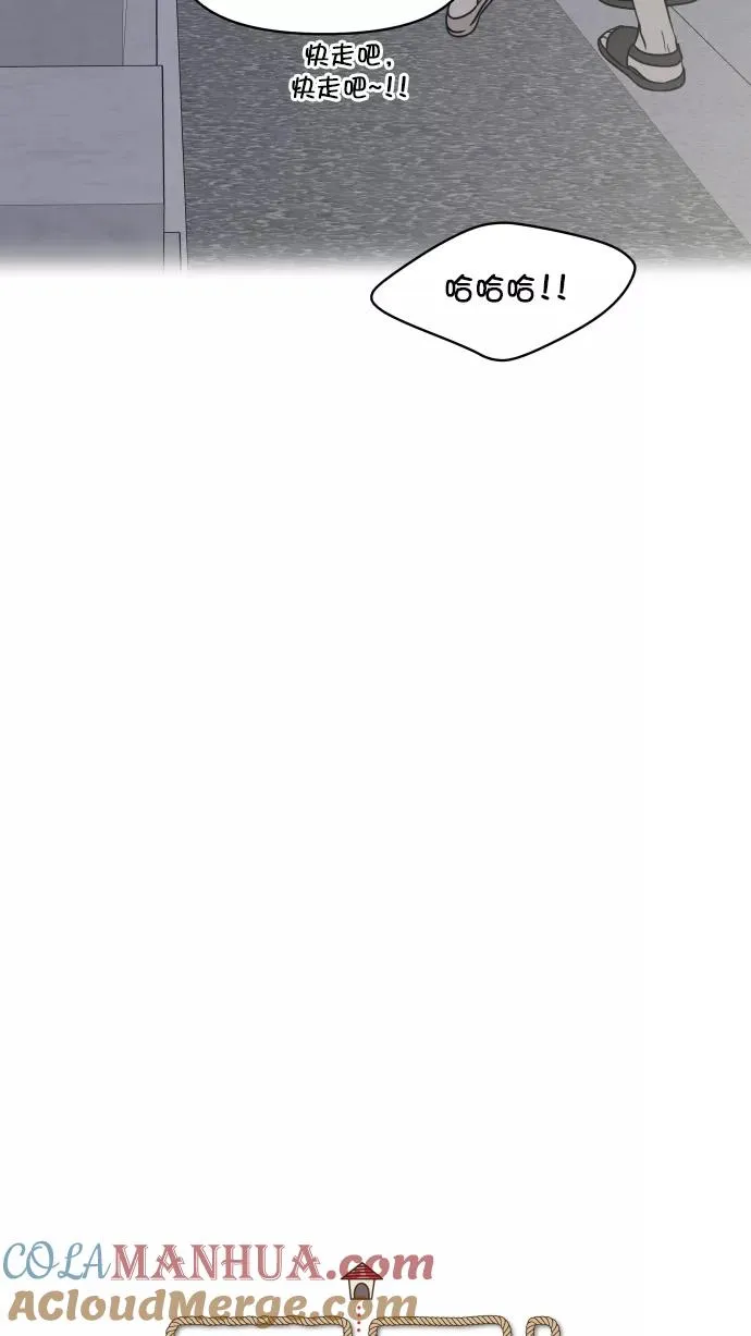 第99话 第31页