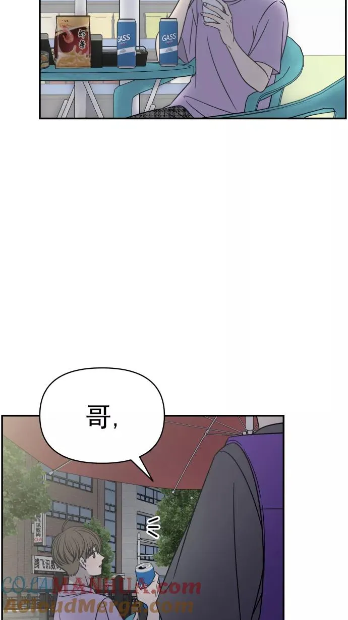 第99话 第34页