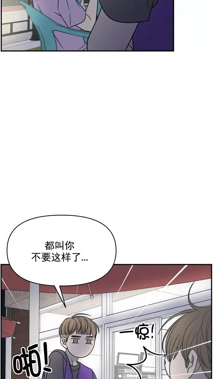 第99话 第35页