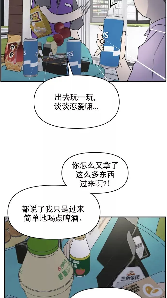 第99话 第36页