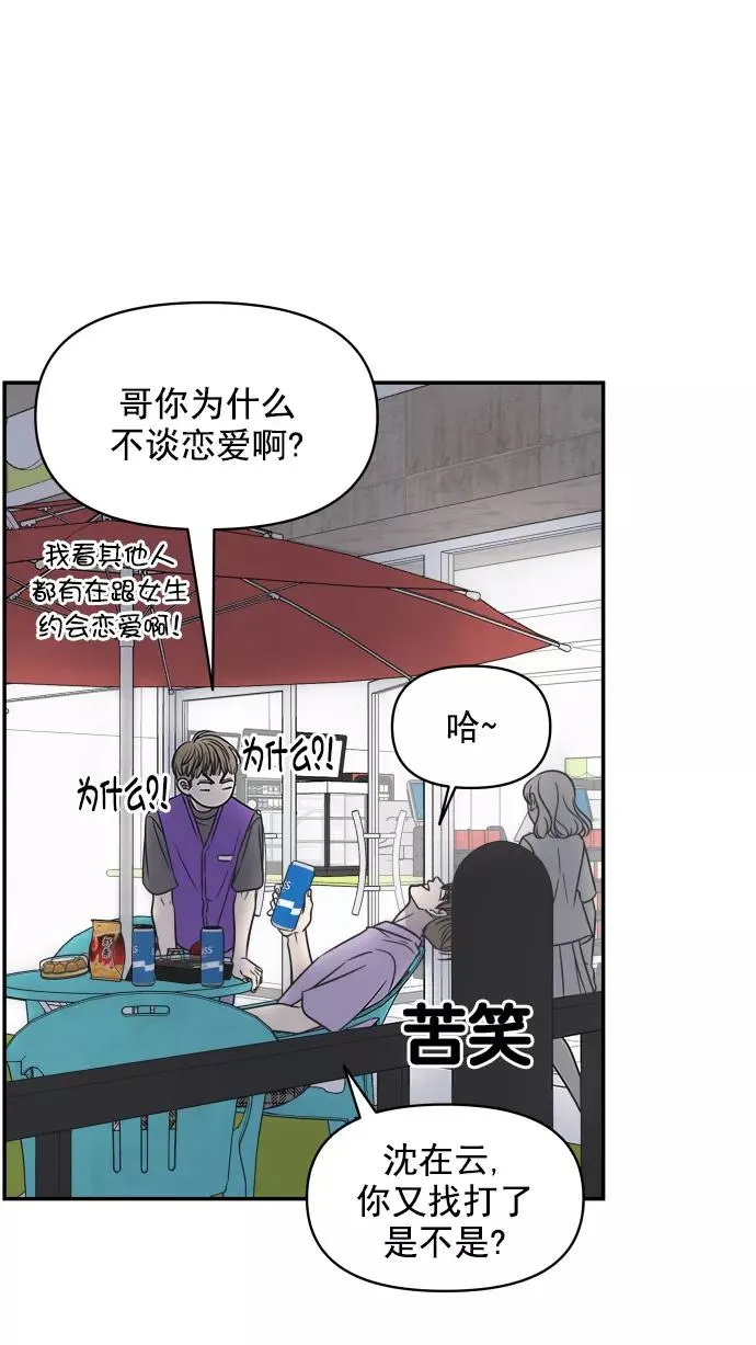 第99话 第39页