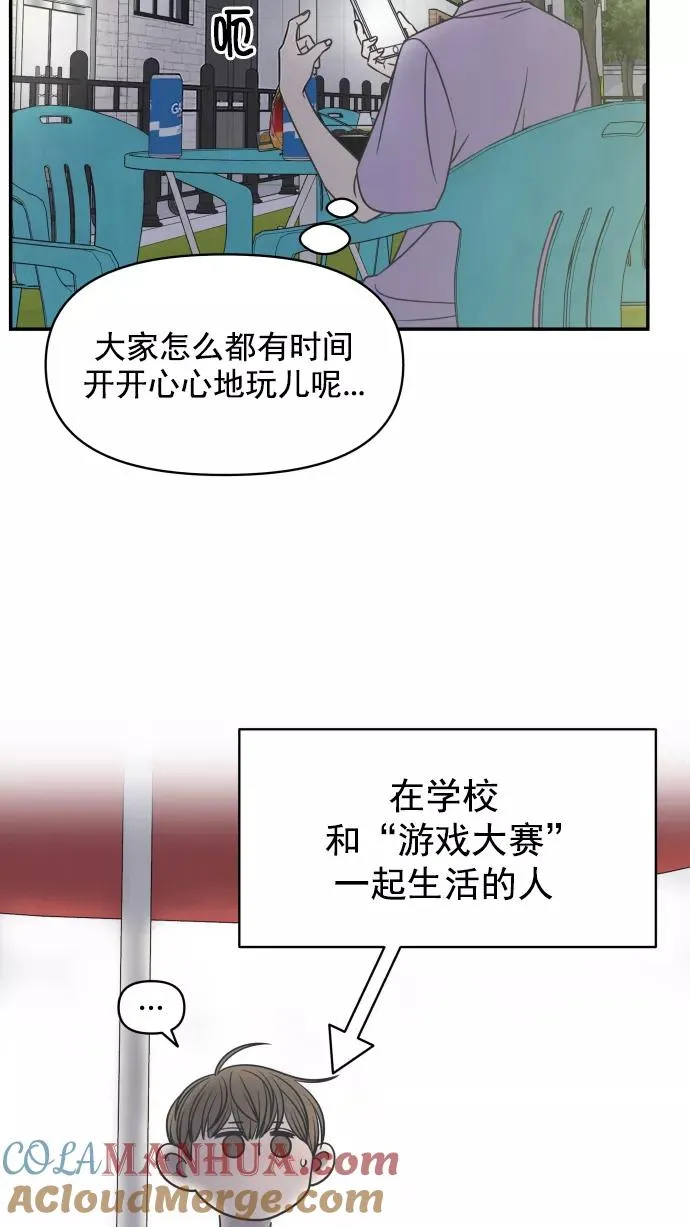 第99话 第46页