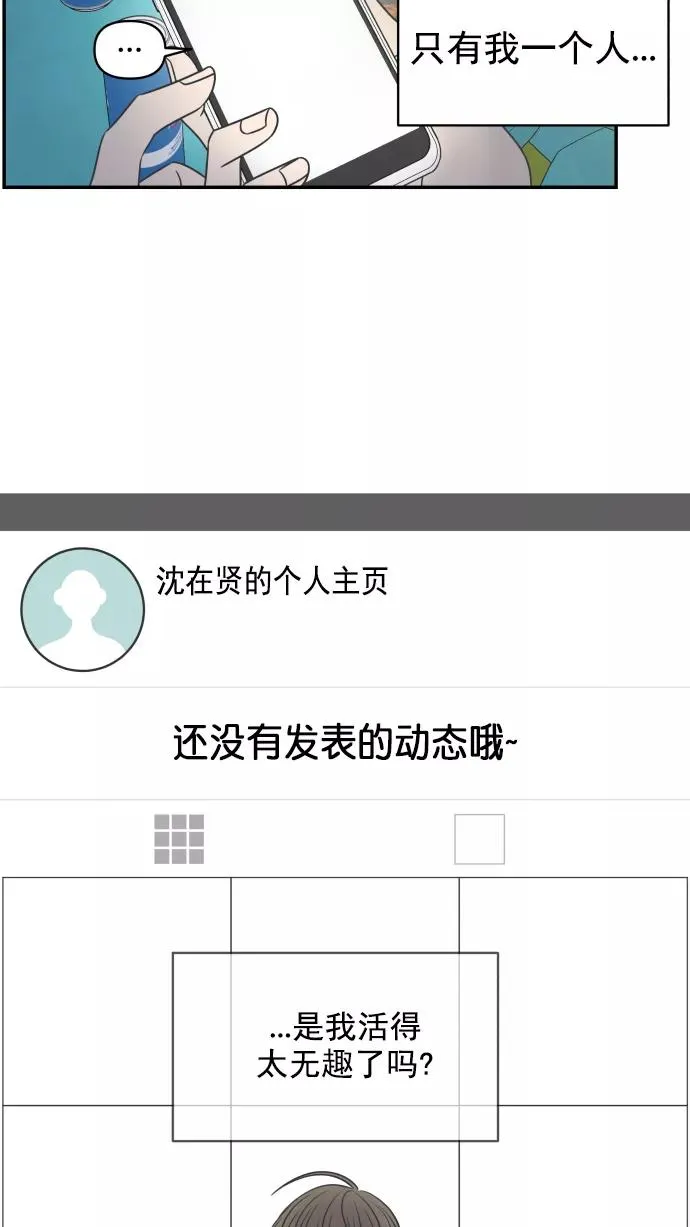 第99话 第48页