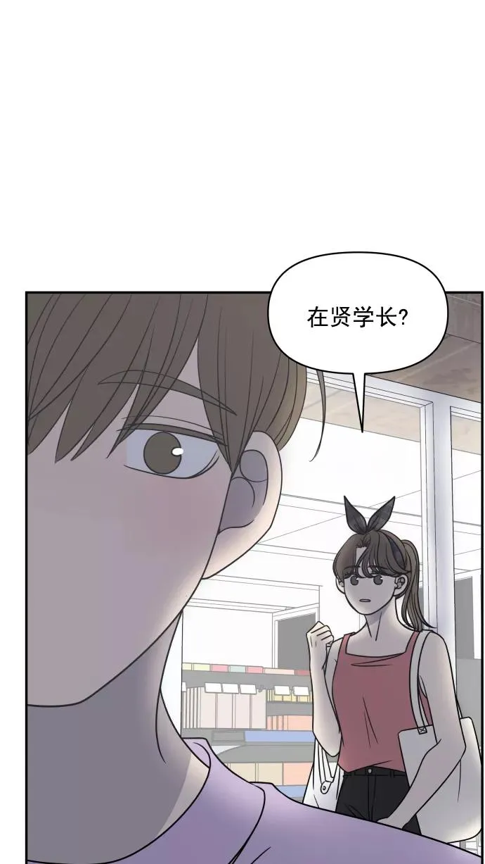 第99话 第50页