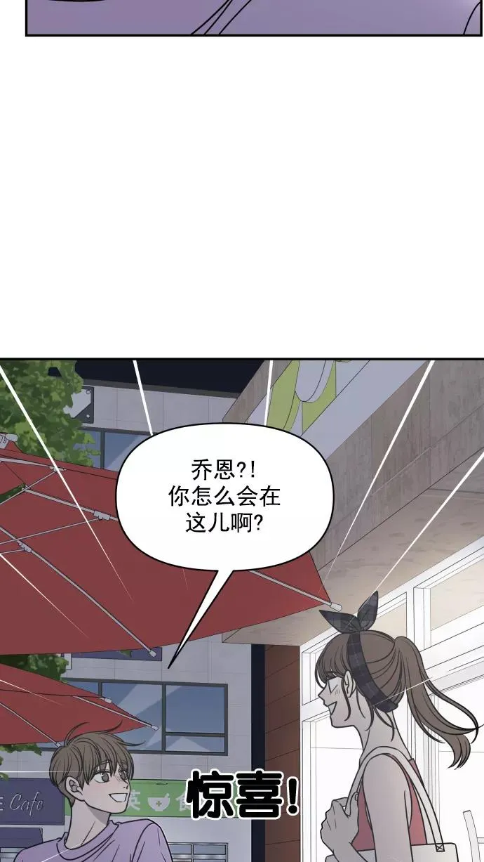 第99话 第51页