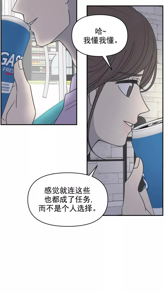 第99话 第62页