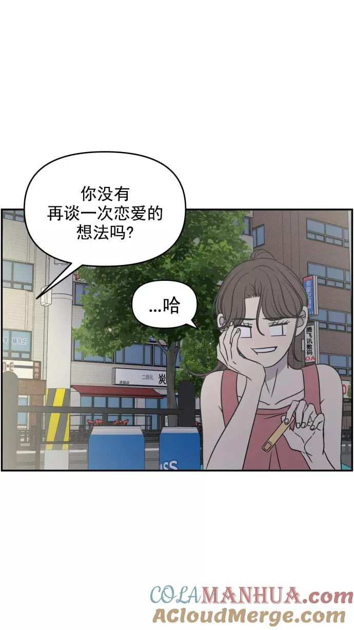 第99话 第64页