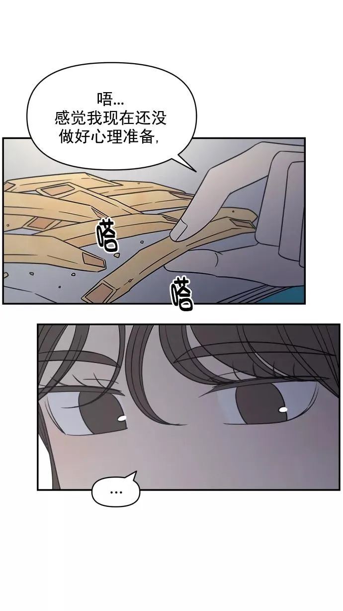 第99话 第65页