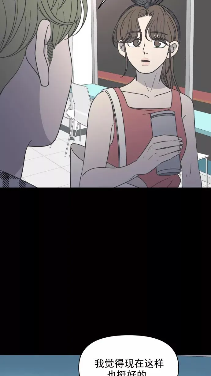 第99话 第68页