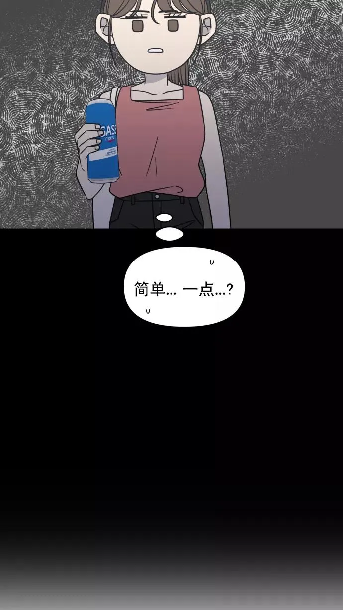 第99话 第71页