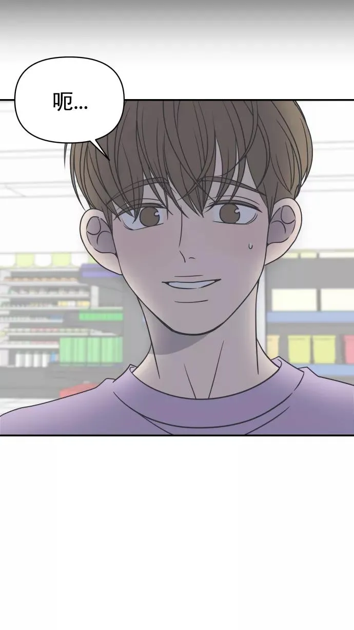 第99话 第72页