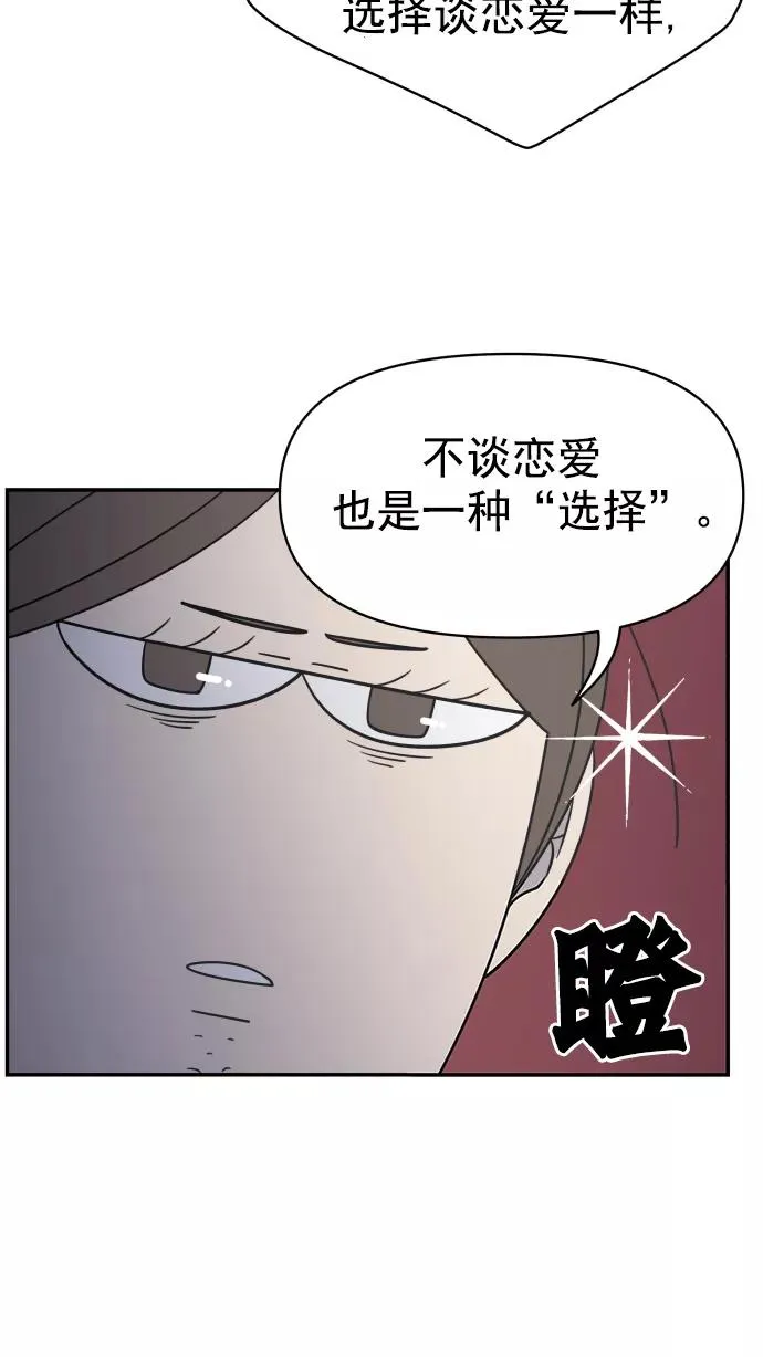 第99话 第81页