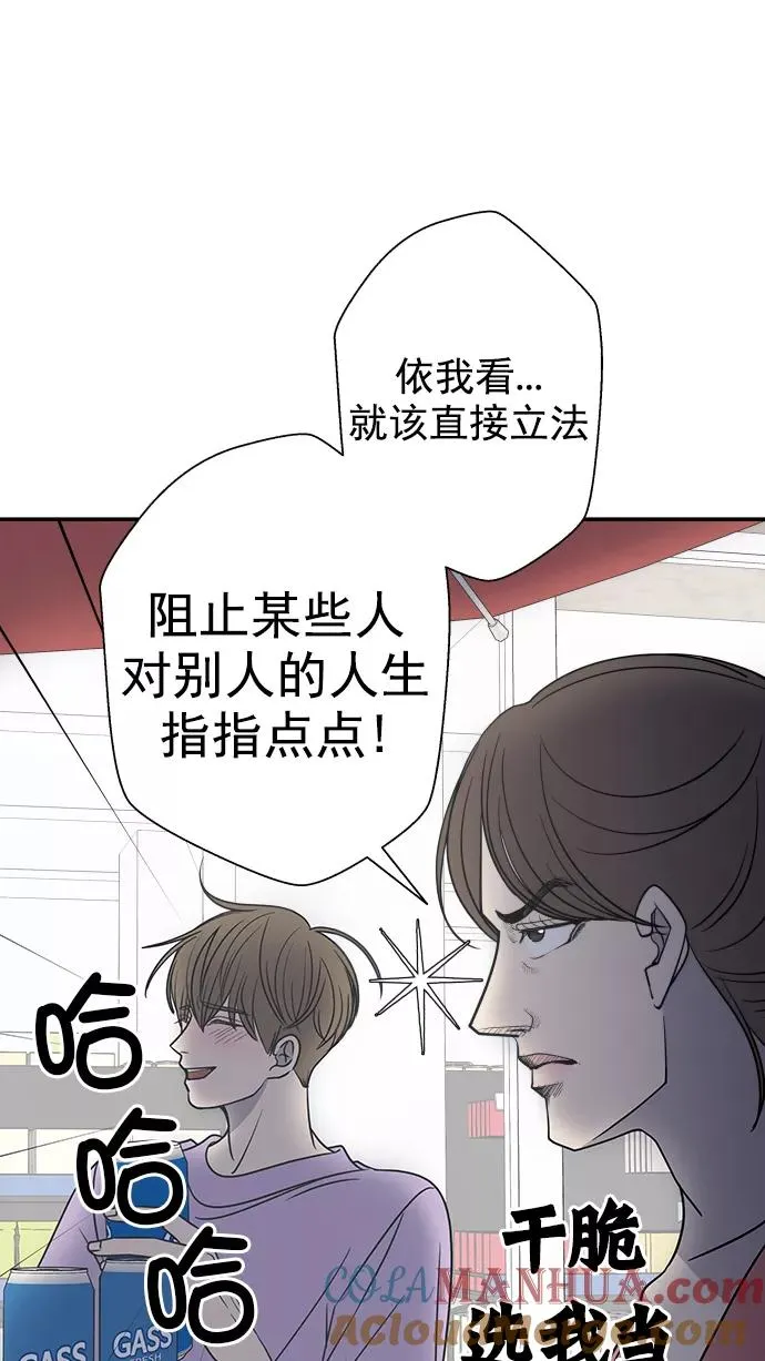 第99话 第85页