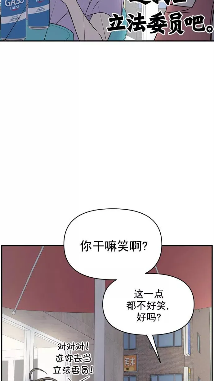 第99话 第86页
