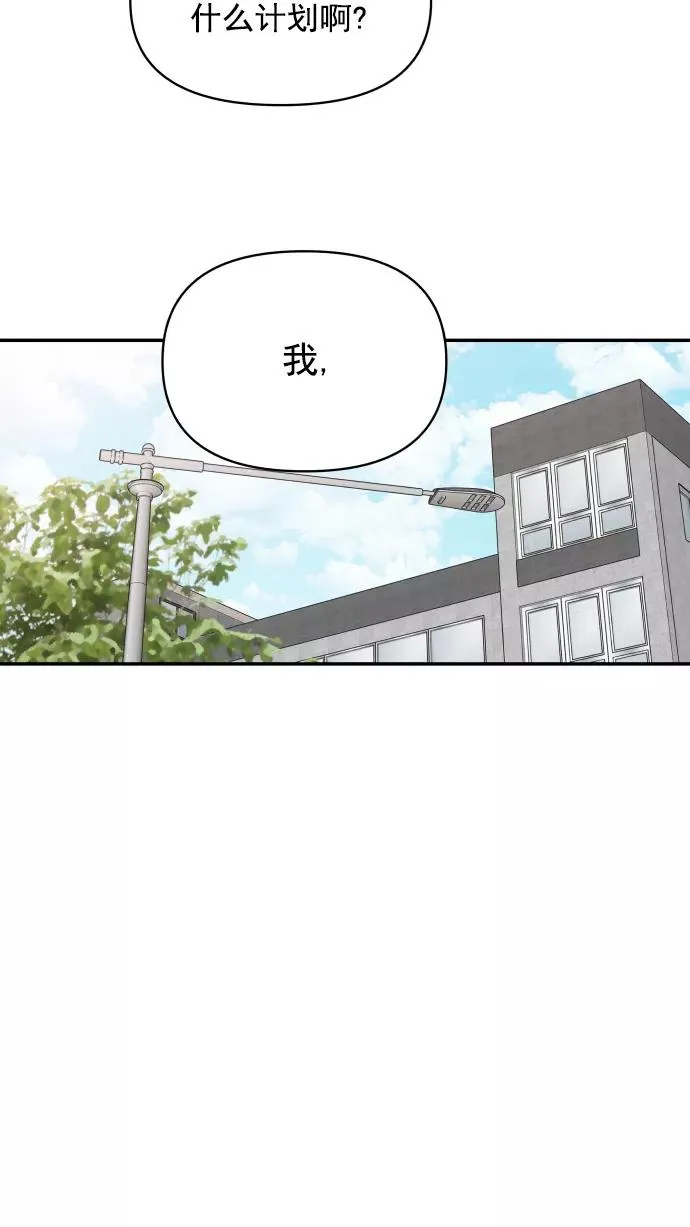第99话 第89页